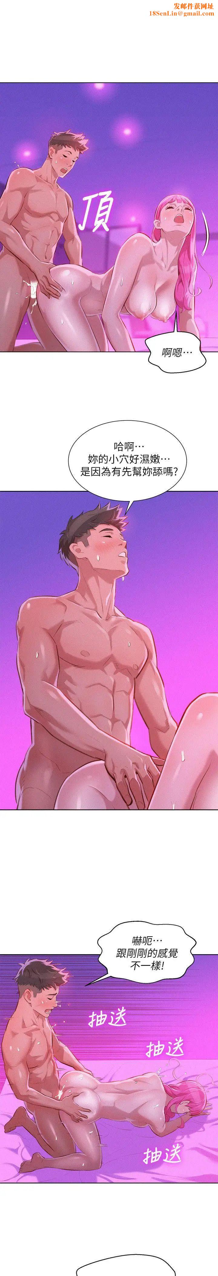 漂亮干姊姊第44话-有求必应的炮友