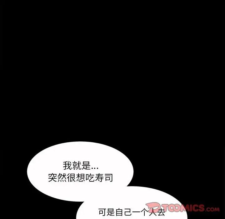 小混混第37话