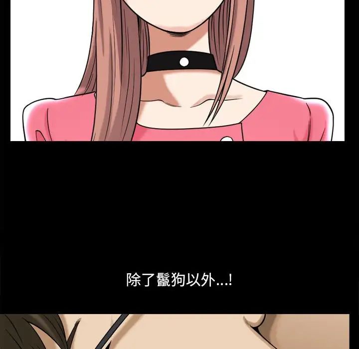 小混混第37话