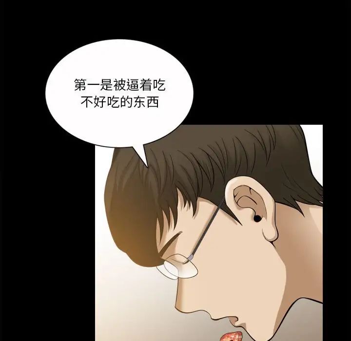 小混混第37话