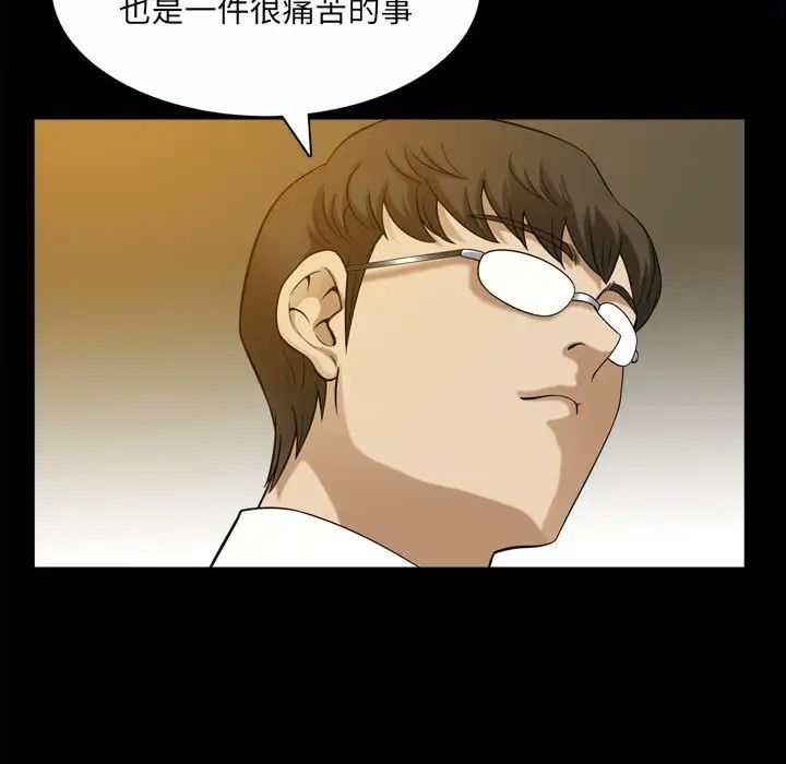 小混混第37话