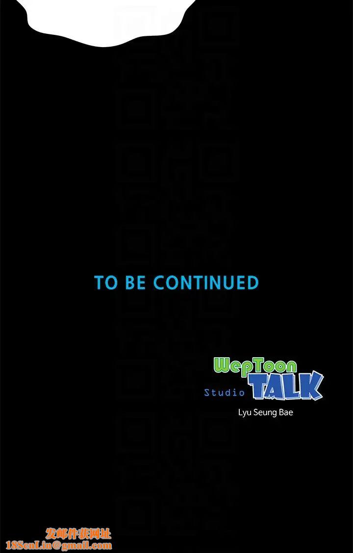 隔壁母女第21话-房内传来的呻吟声