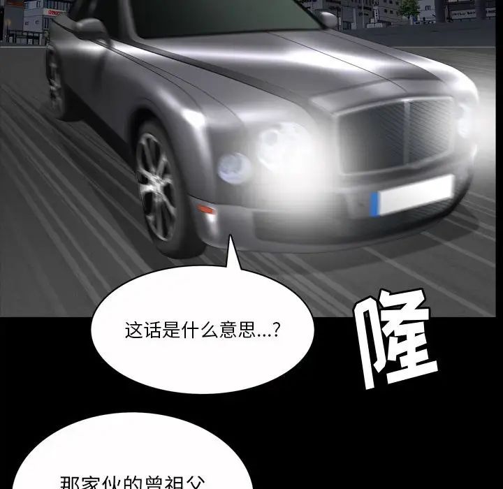 小混混第37话