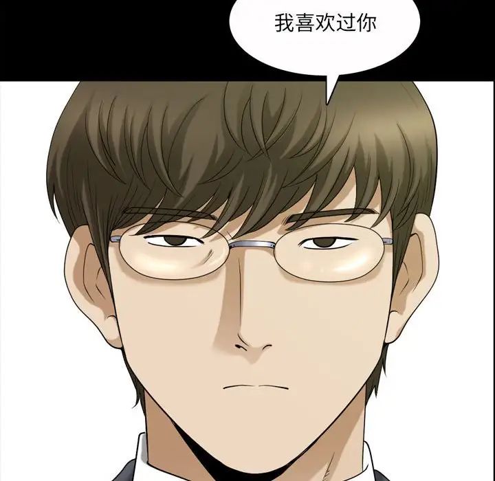 小混混第37话