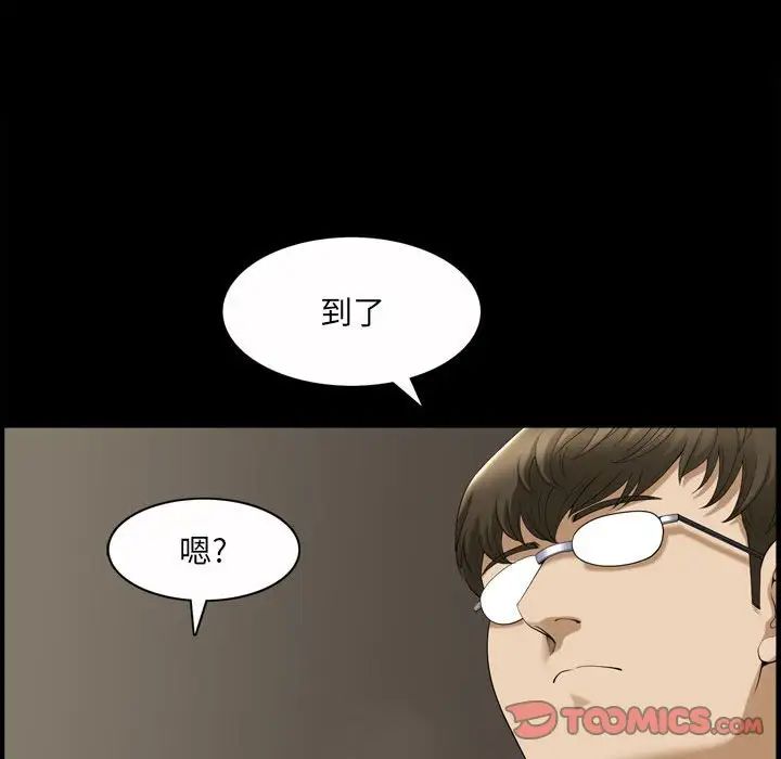 小混混第37话