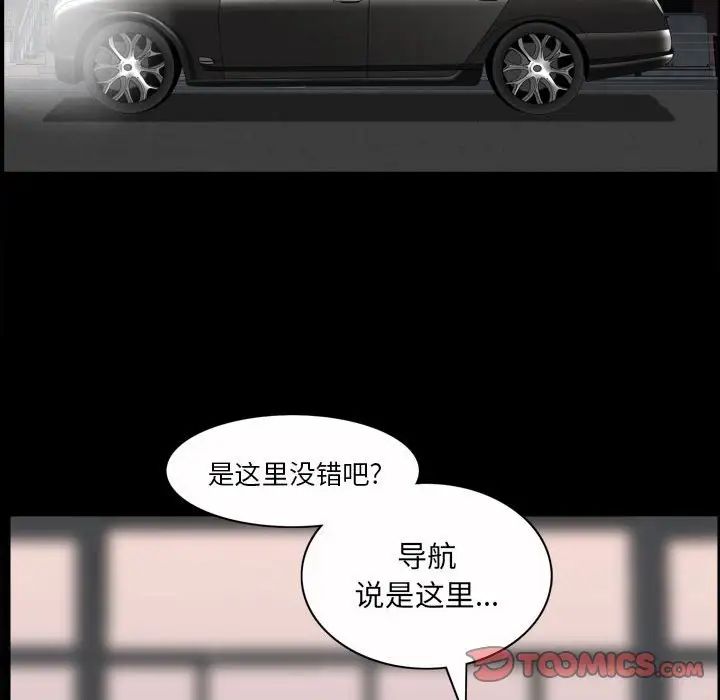 小混混第37话