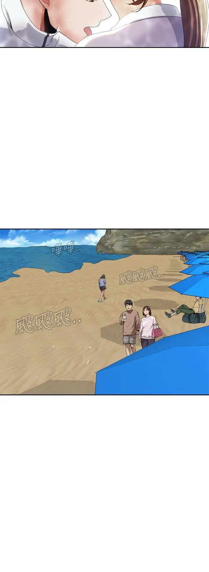 一炮定输赢第11话