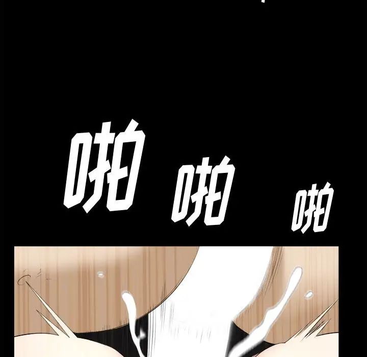 小混混第38话
