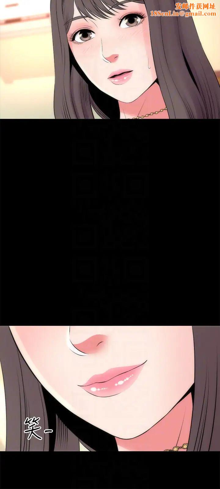 隔壁母女第23话-院长的阴谋