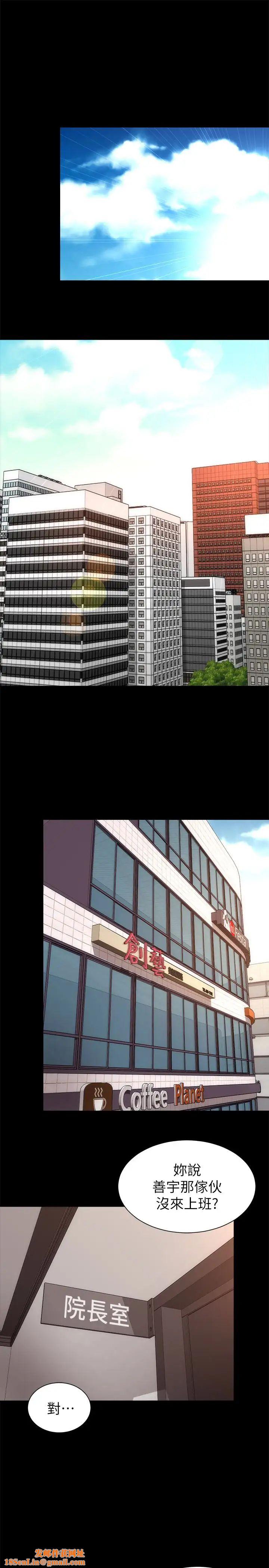 隔壁母女第23话-院长的阴谋