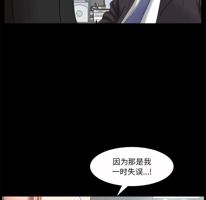 小混混第38话