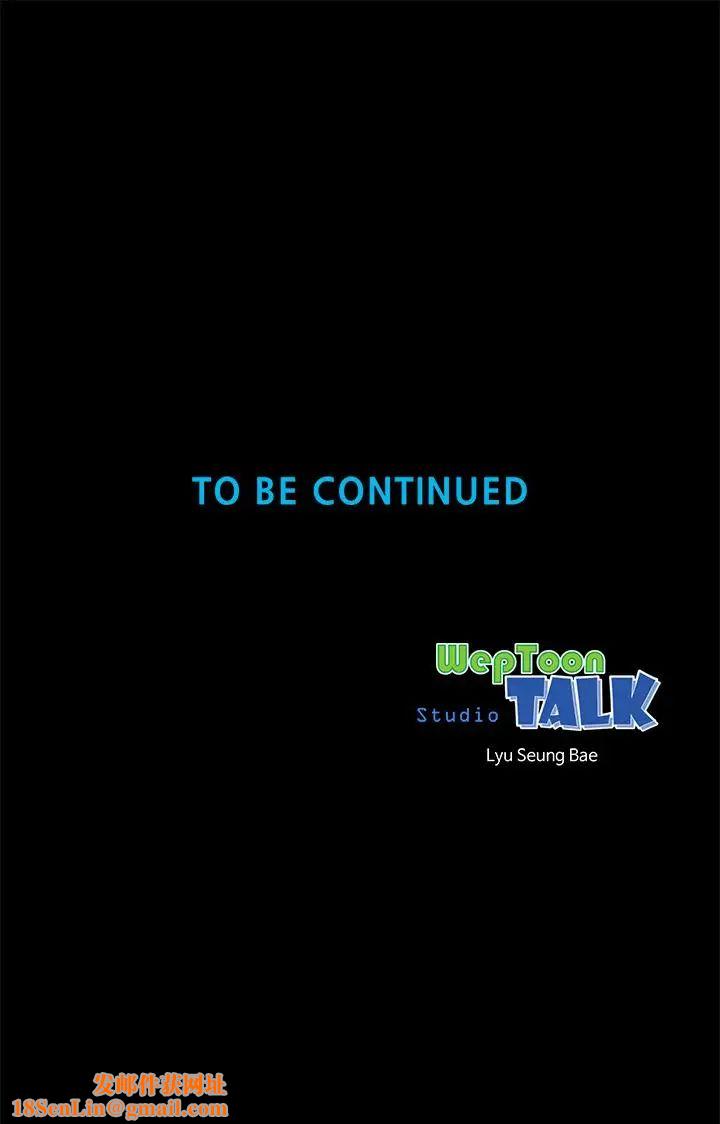 隔壁母女第23话-院长的阴谋