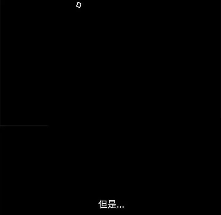 小混混第38话
