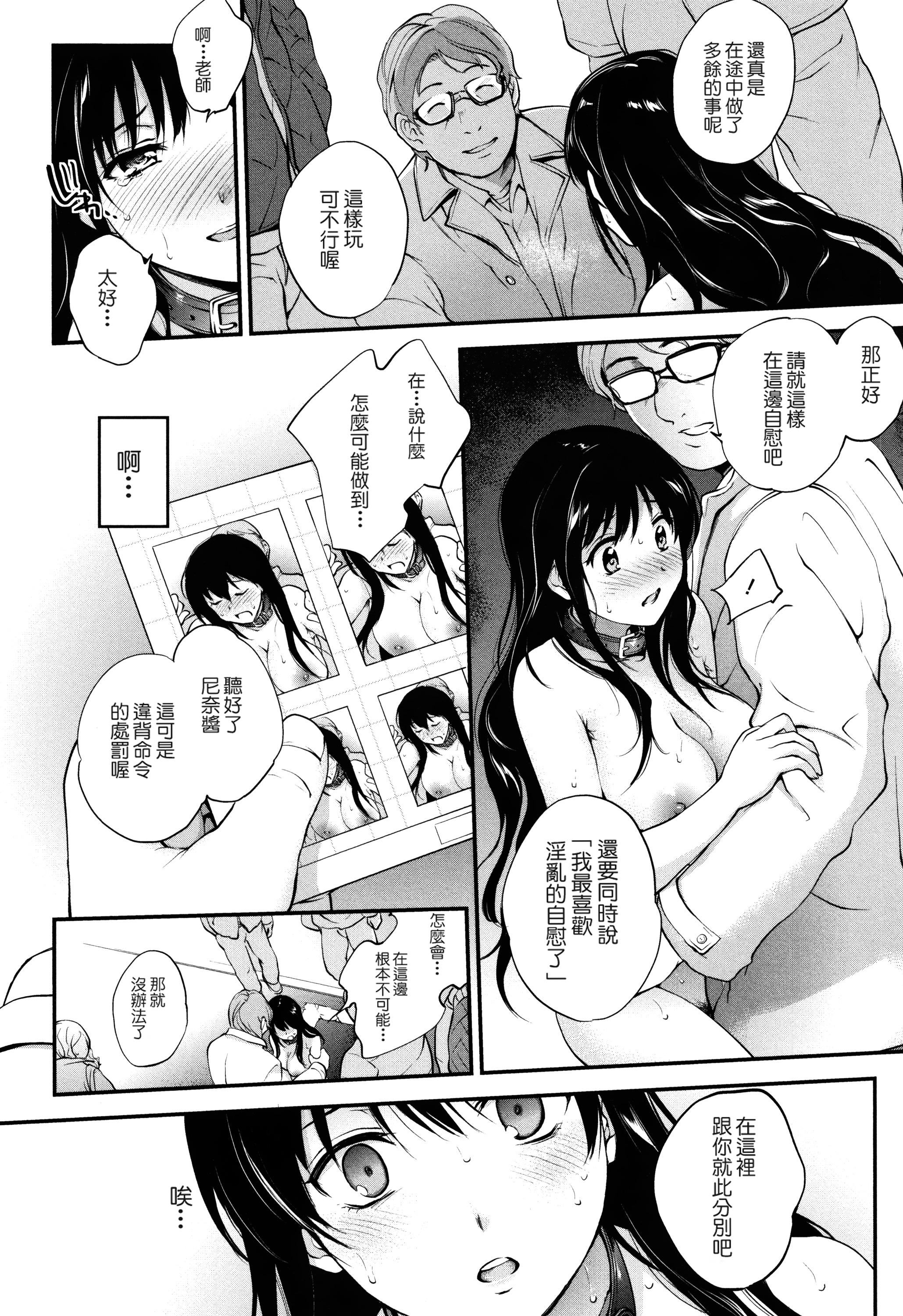 [モノリノ]Tinderbox[个性阴暗君][モノリノ]Tinderbox[个性阴暗君]