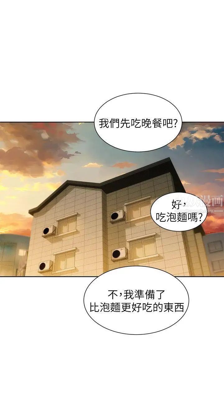 漂亮干姊姊第48话-我是故意逗妳的