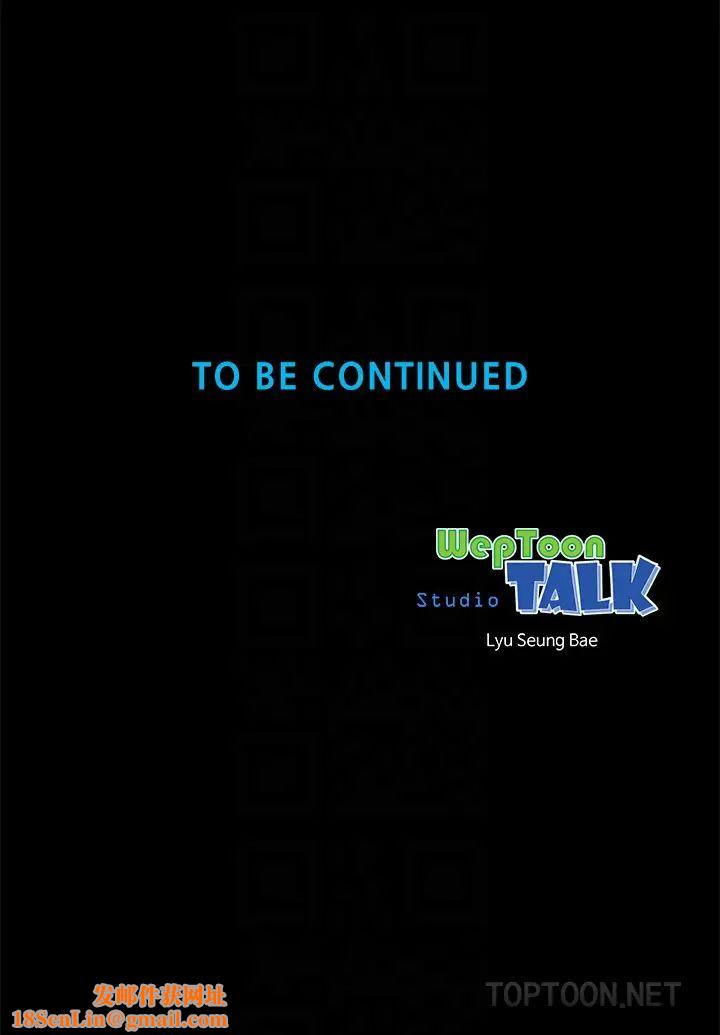 隔壁母女第24话-献身诱惑的女人们