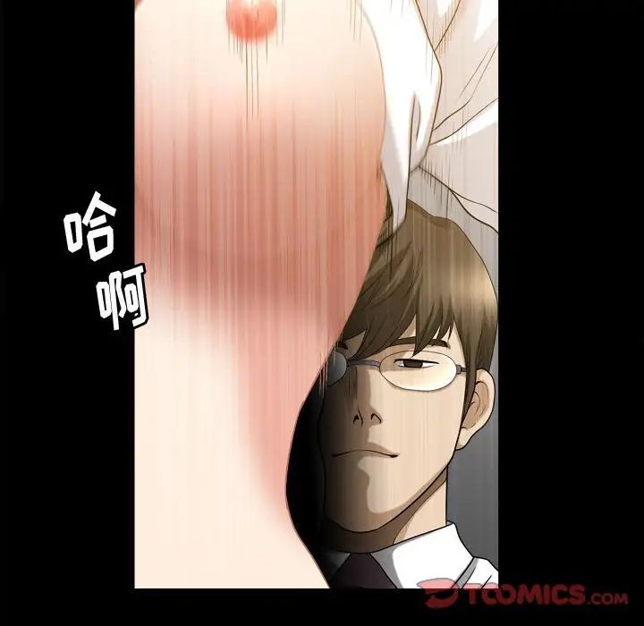 小混混第38话