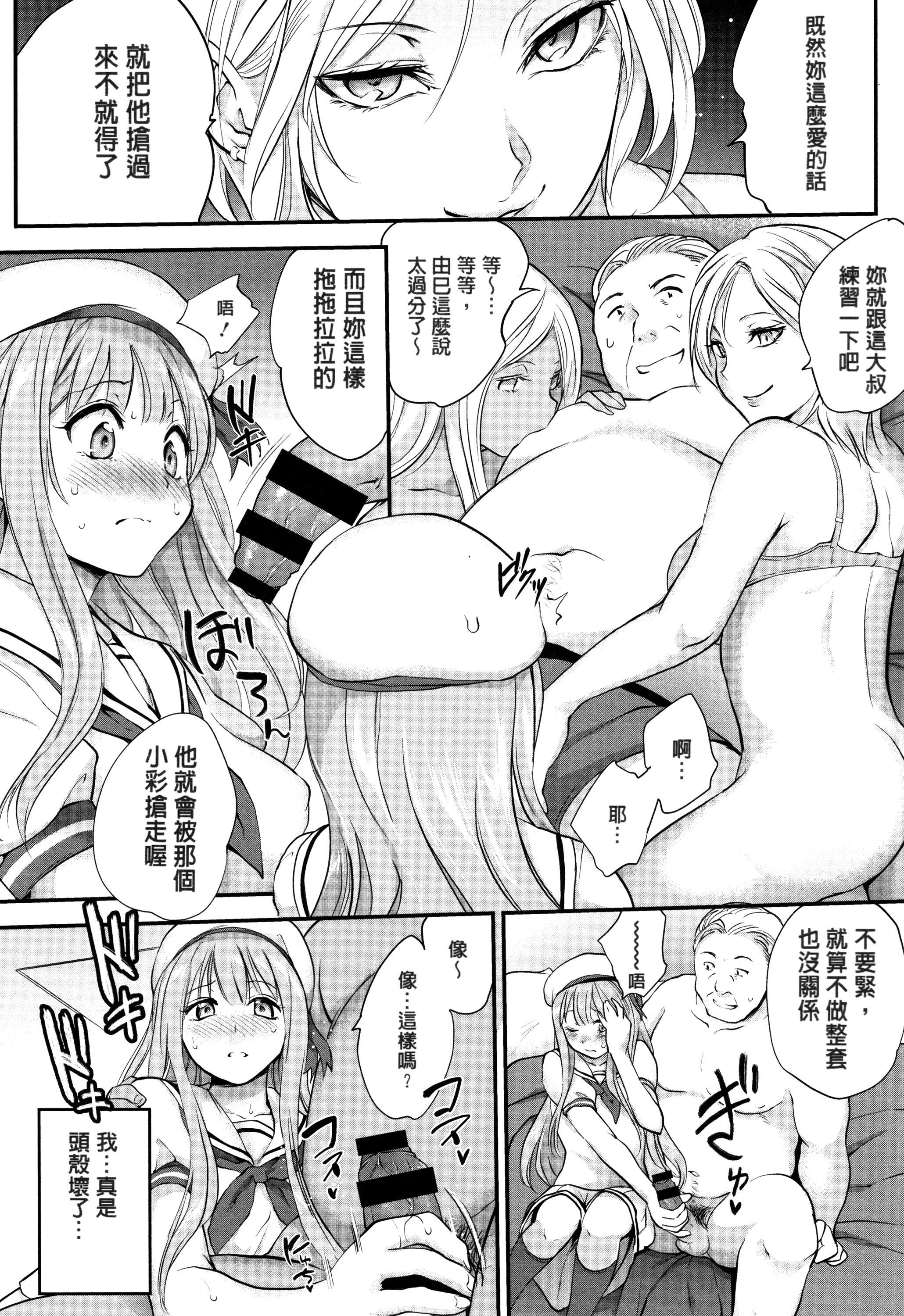 [モノリノ]Tinderbox[个性阴暗君][モノリノ]Tinderbox[个性阴暗君]