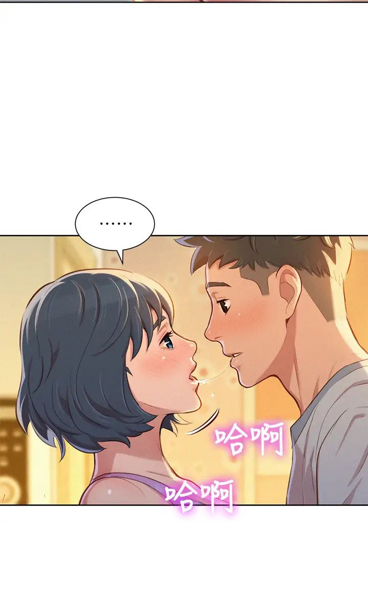 漂亮干姊姊第49话-在意慧美姊的志豪