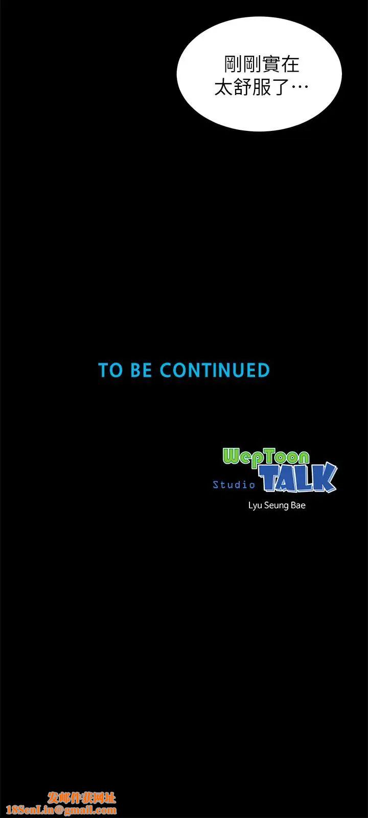 隔壁母女第26话-我们可以再来一次吗