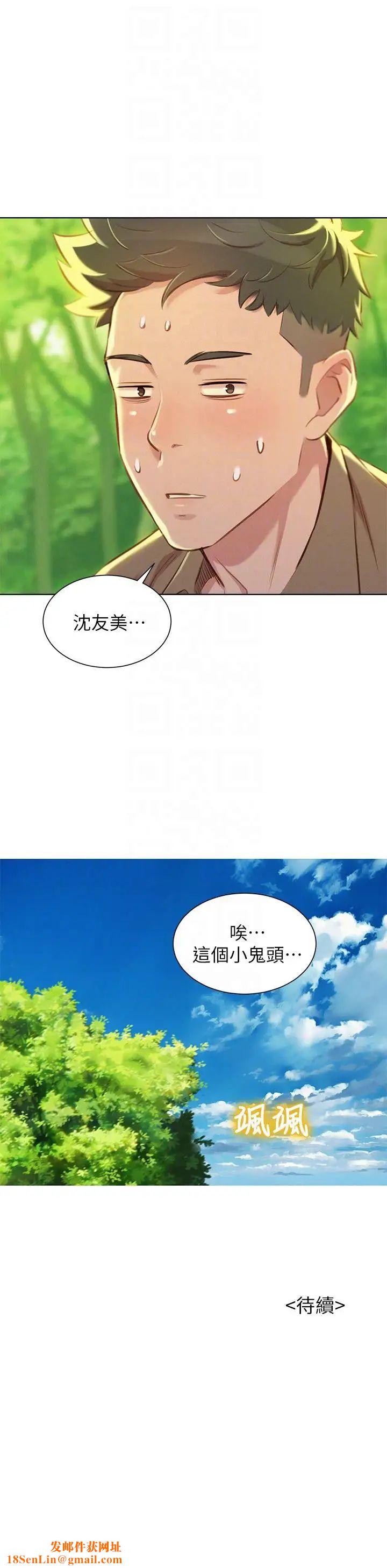 漂亮干姊姊第51话-妳要来当我学妹吗