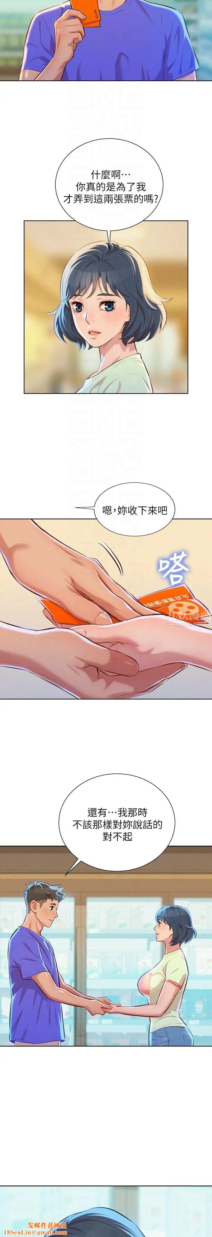 漂亮干姊姊第52话-在公众场合…