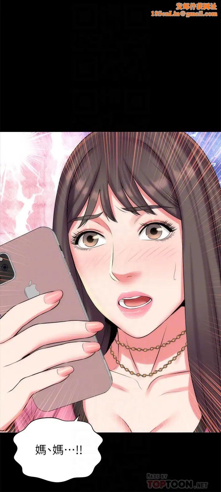 隔壁母女第29话-纠缠妍秀的变态会长
