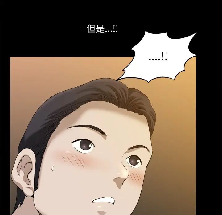 小混混第40话