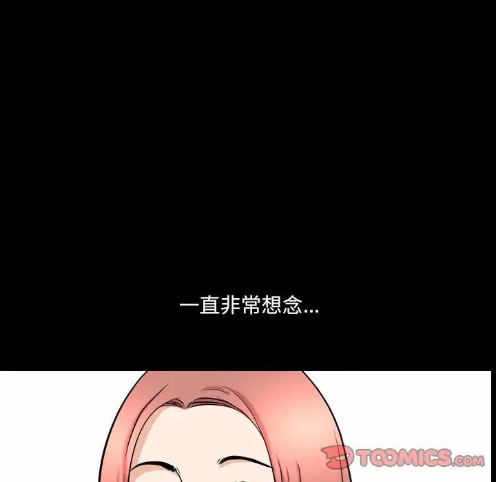 小混混第40话