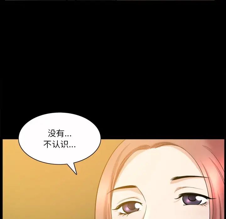 小混混第40话
