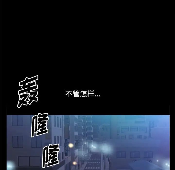 小混混第40话