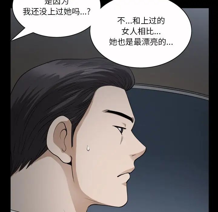 小混混第40话