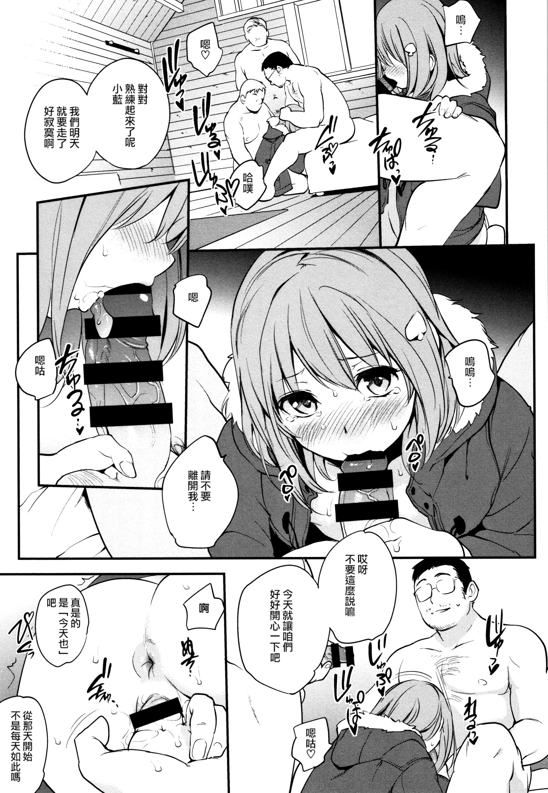 [モノリノ]Tinderbox[个性阴暗君][モノリノ]Tinderbox[个性阴暗君]