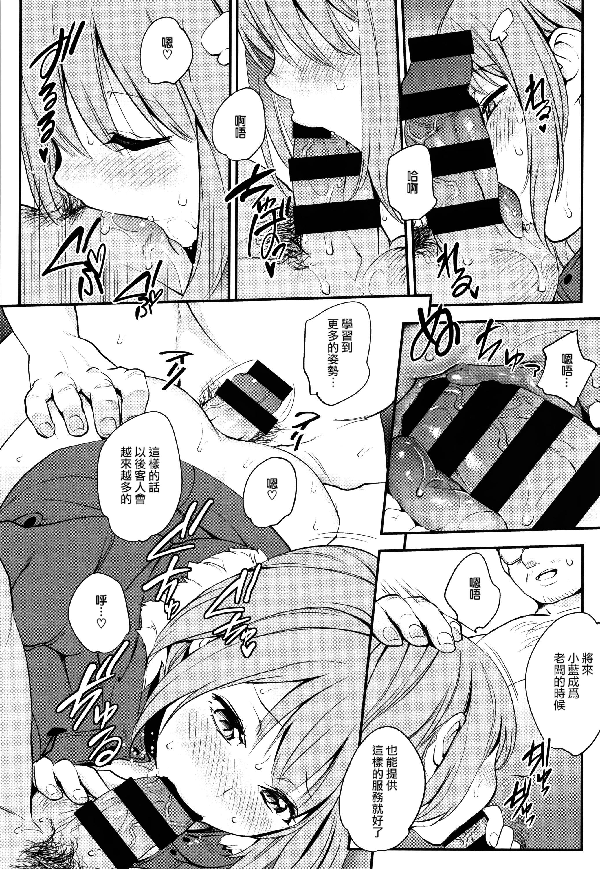 [モノリノ]Tinderbox[个性阴暗君][モノリノ]Tinderbox[个性阴暗君]