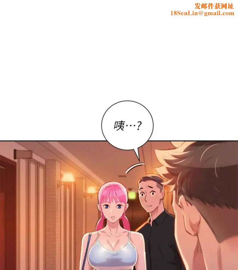 漂亮干姊姊第58话-志豪,我们是什么关係
