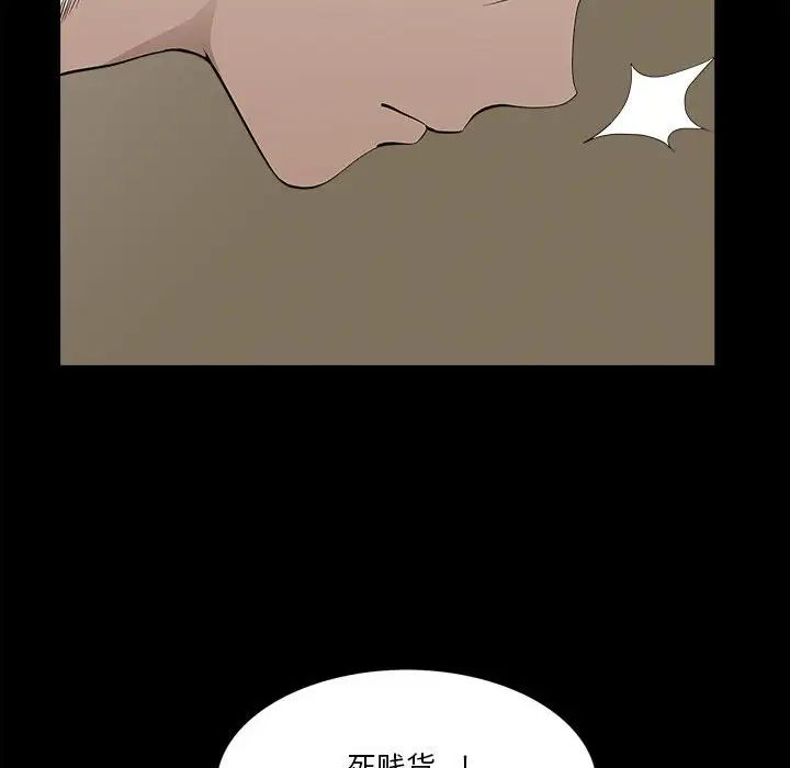 小混混第41话