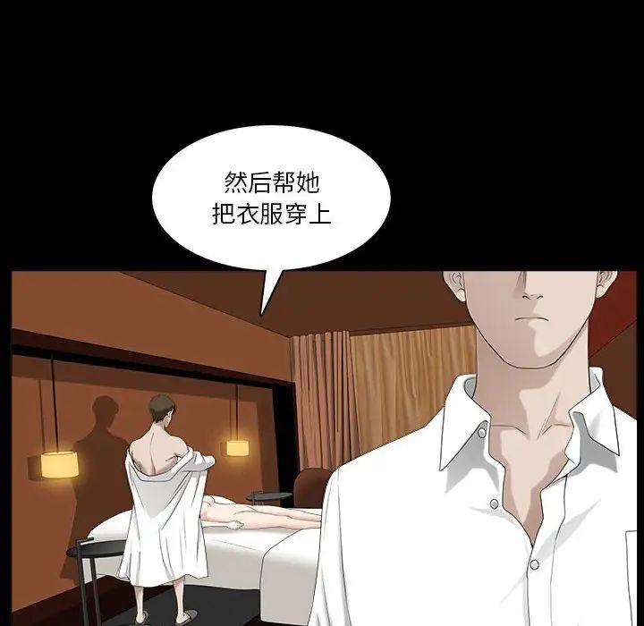 小混混第41话