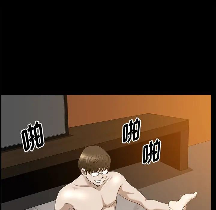 小混混第41话