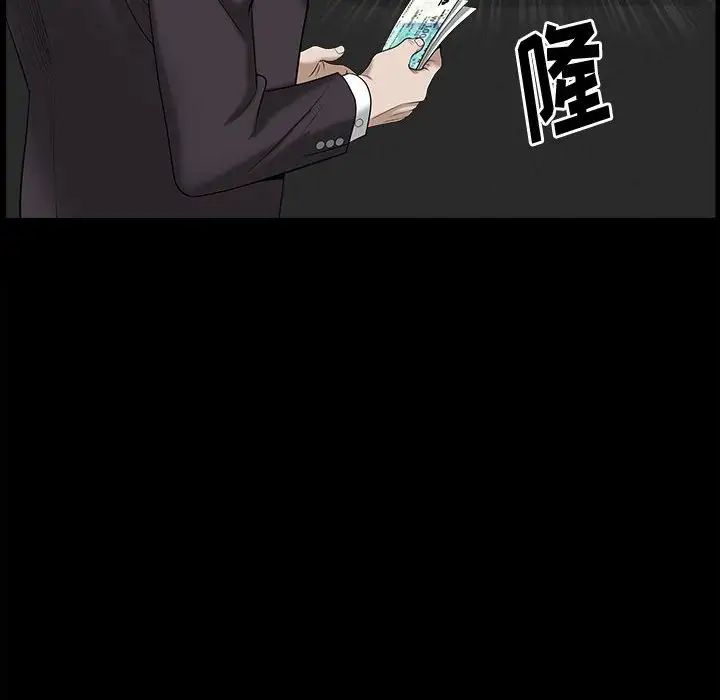 小混混第41话