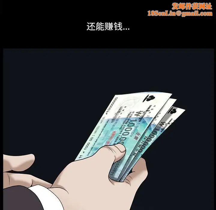 小混混第41话