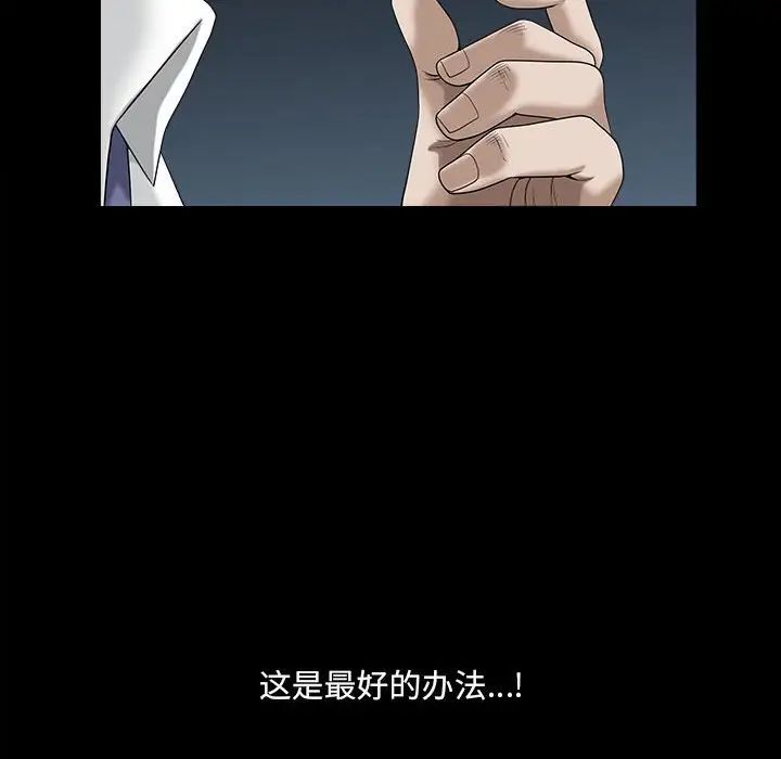 小混混第41话