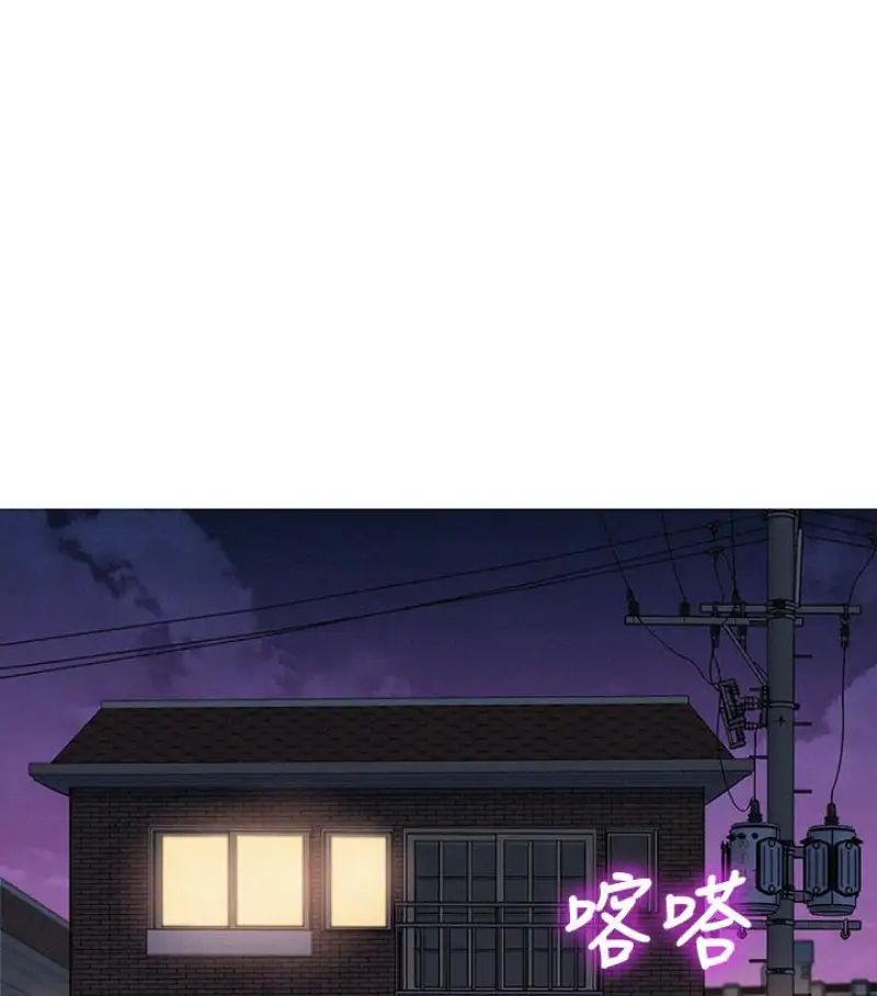 漂亮干姊姊第58话-志豪,我们是什么关係