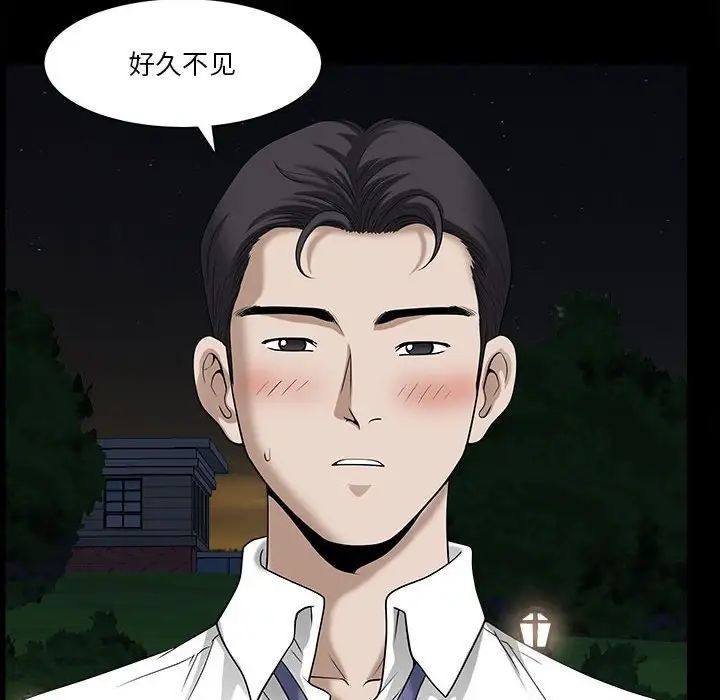 小混混第41话