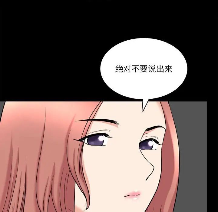 小混混第41话