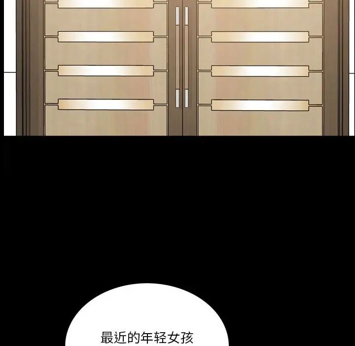 小混混第41话