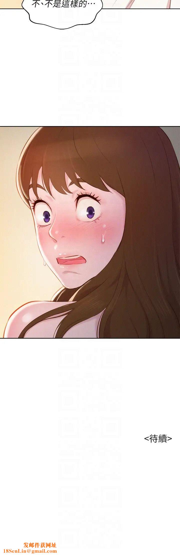 漂亮干姊姊第59话-对着慧美姊的屁股勃起