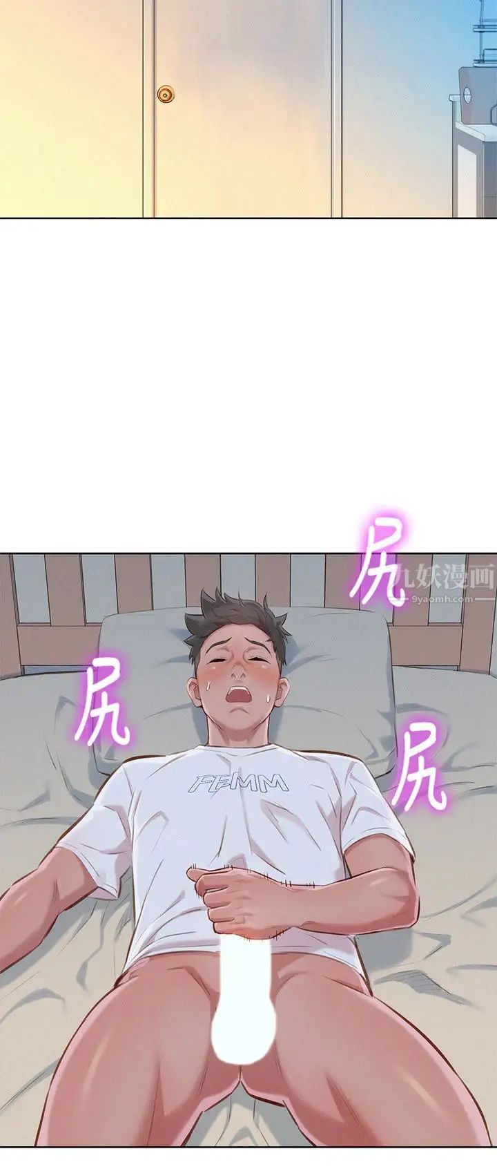 漂亮干姊姊第60话-志豪，你该不会想着我尻…