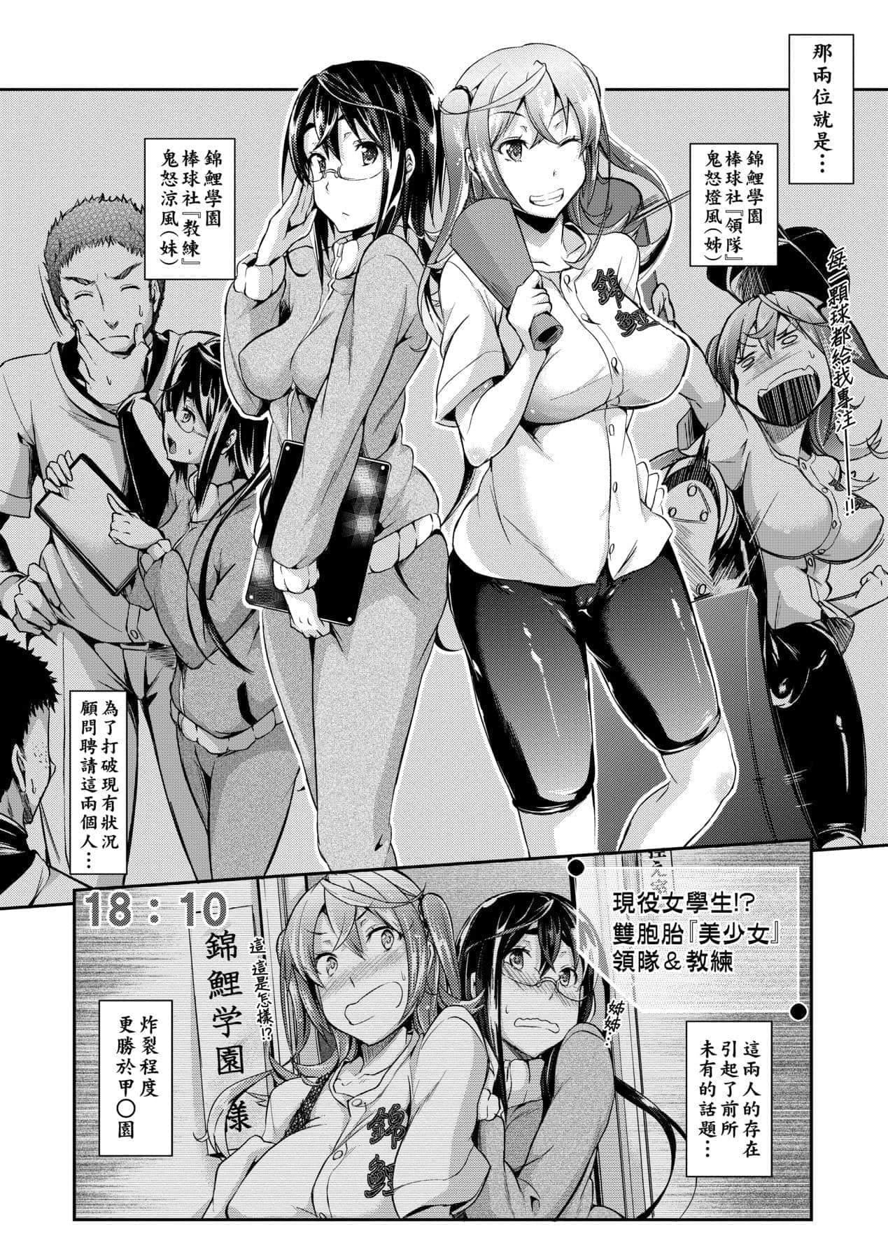 [黒ノ树]恋乳オーダー～おかわり～[中国翻訳][DL版][黒ノ树]恋乳オーダー～おかわり～[中国翻訳][DL版]