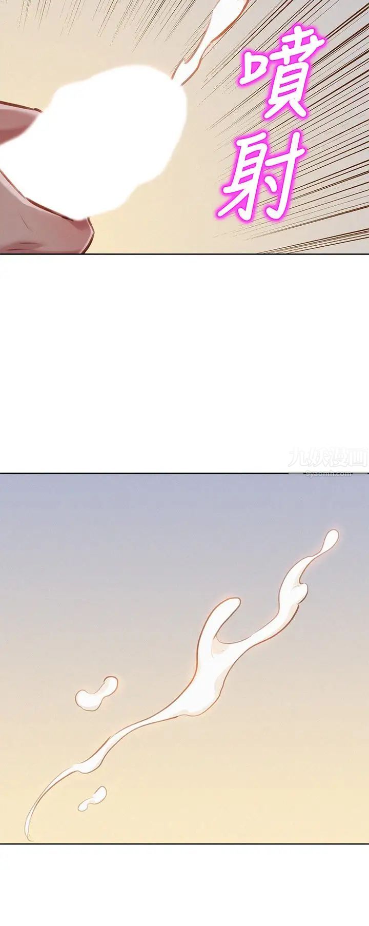 漂亮干姊姊第60话-志豪,你该不会想着我尻…