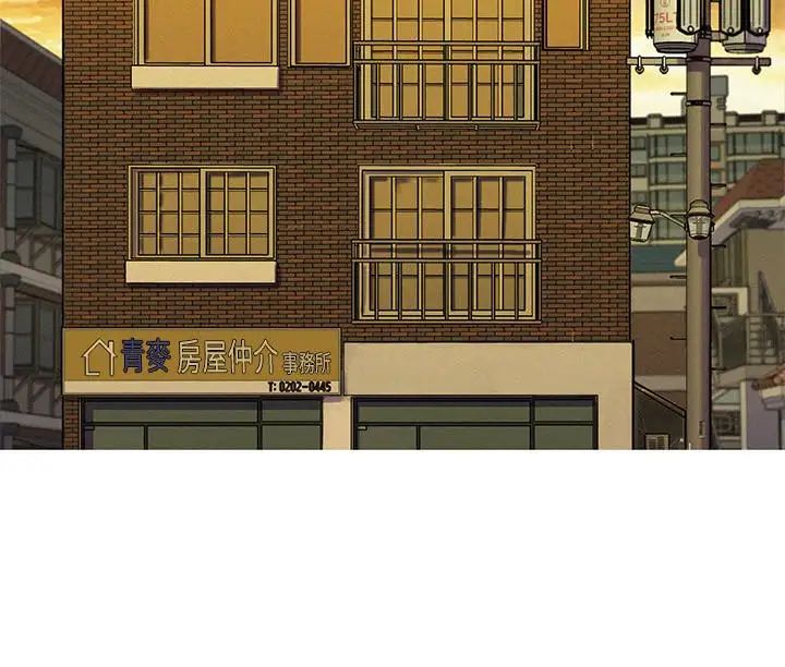 漂亮干姊姊第60话-志豪，你该不会想着我尻…